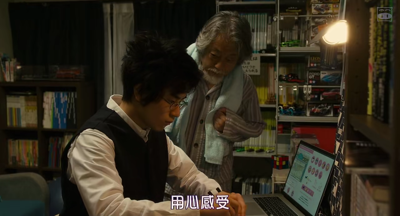 电影之神剧照的剧照