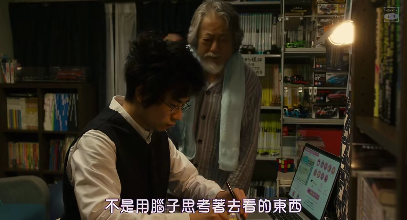 电影之神剧照的剧照