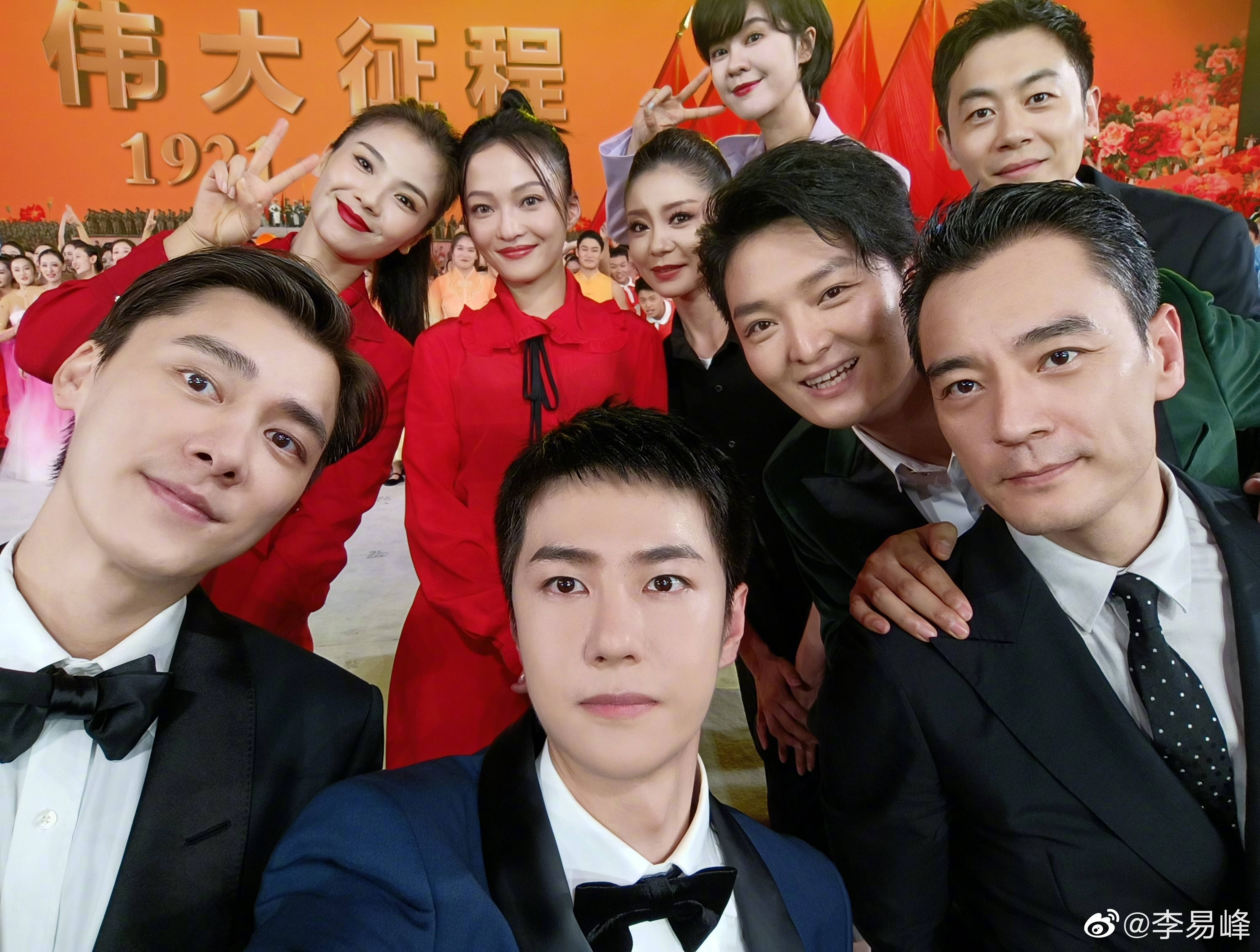 伟大征程——庆祝中国共产党成立100周年文艺演出剧照的剧照