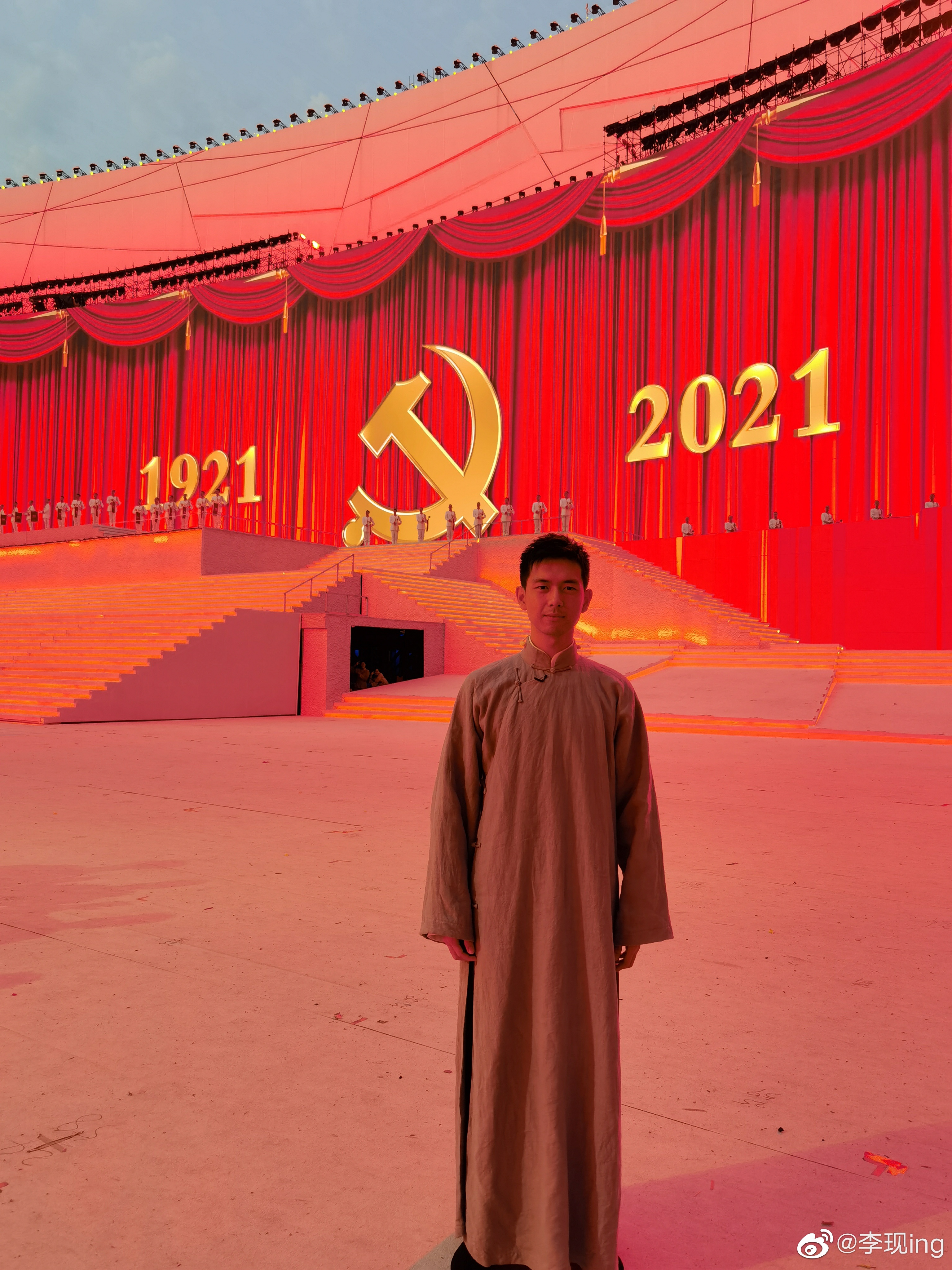 伟大征程——庆祝中国共产党成立100周年文艺演出剧照的剧照