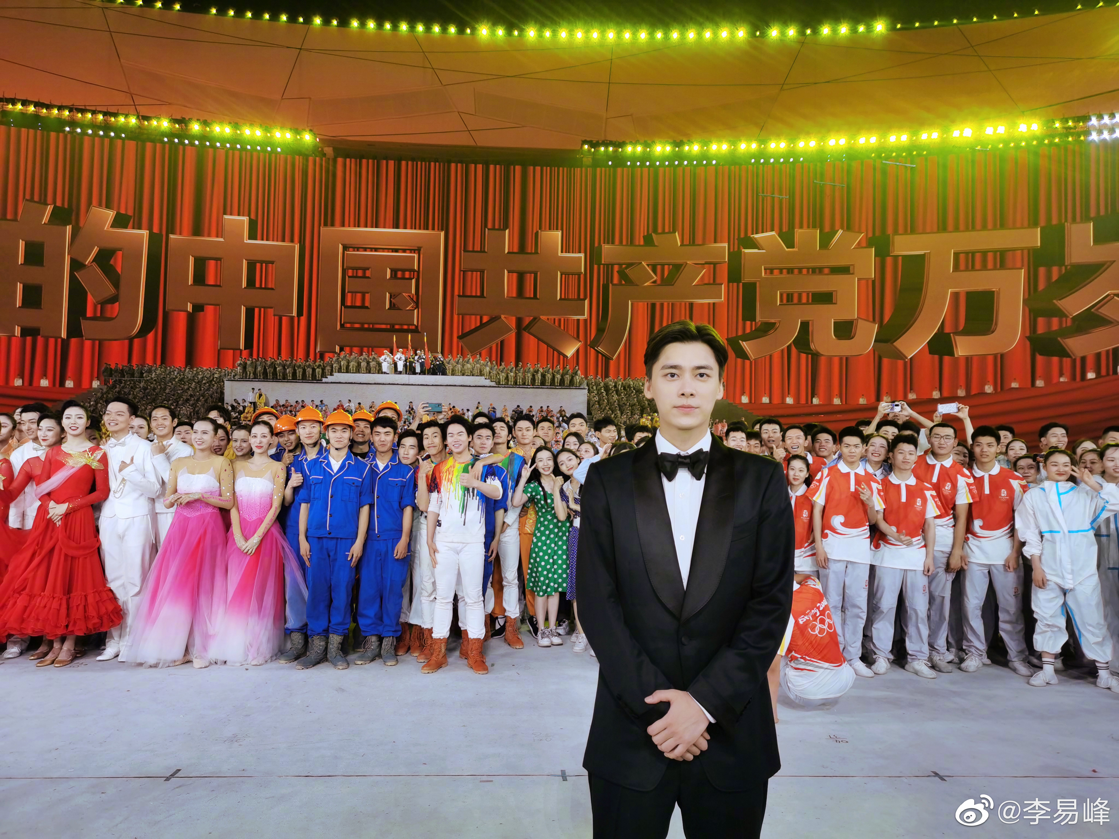 伟大征程——庆祝中国共产党成立100周年文艺演出剧照的剧照