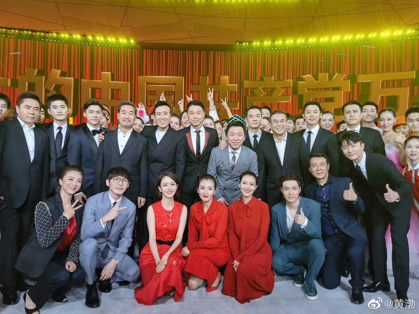 伟大征程——庆祝中国共产党成立100周年文艺演出剧照的剧照