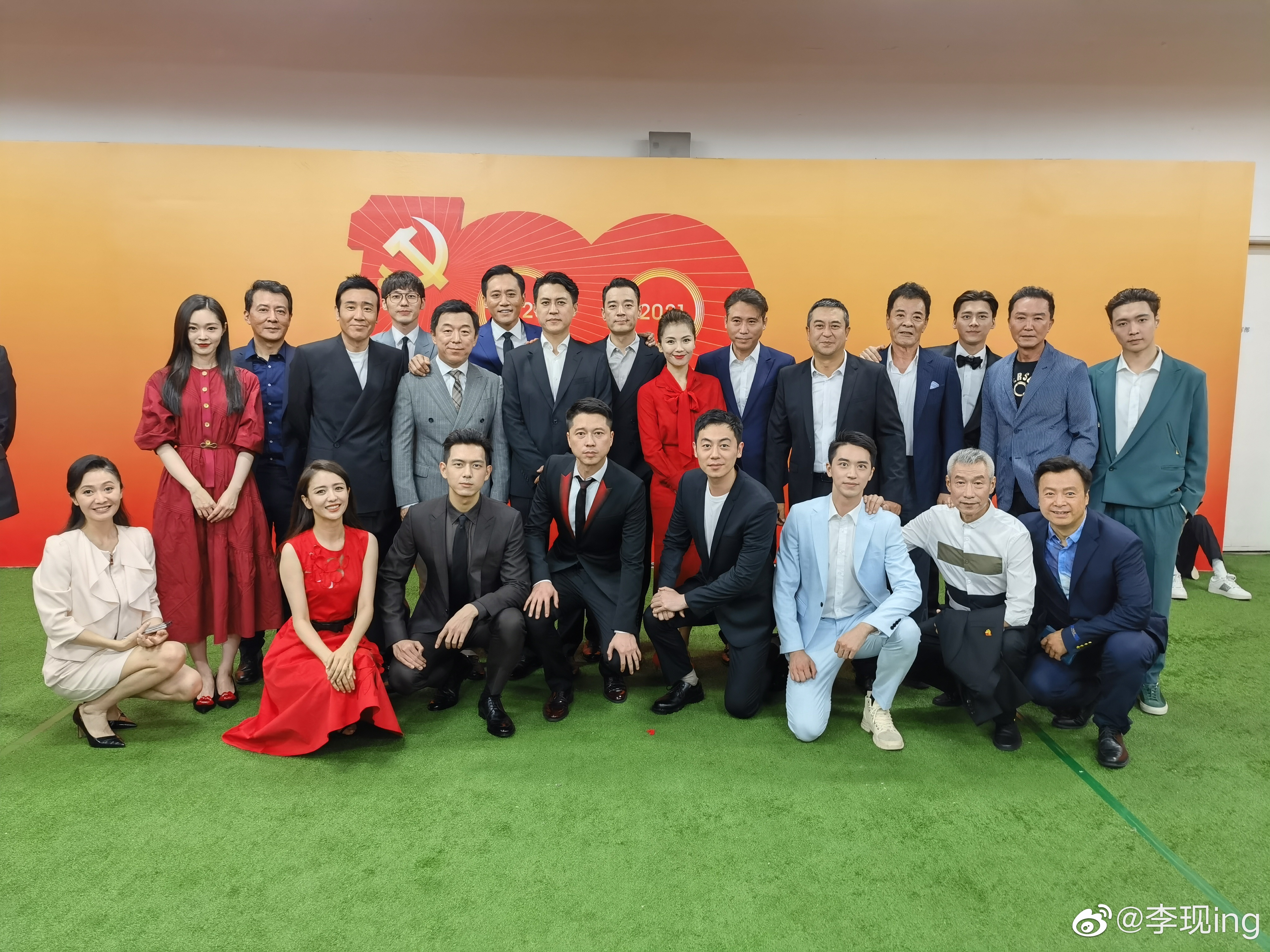 伟大征程——庆祝中国共产党成立100周年文艺演出剧照的剧照