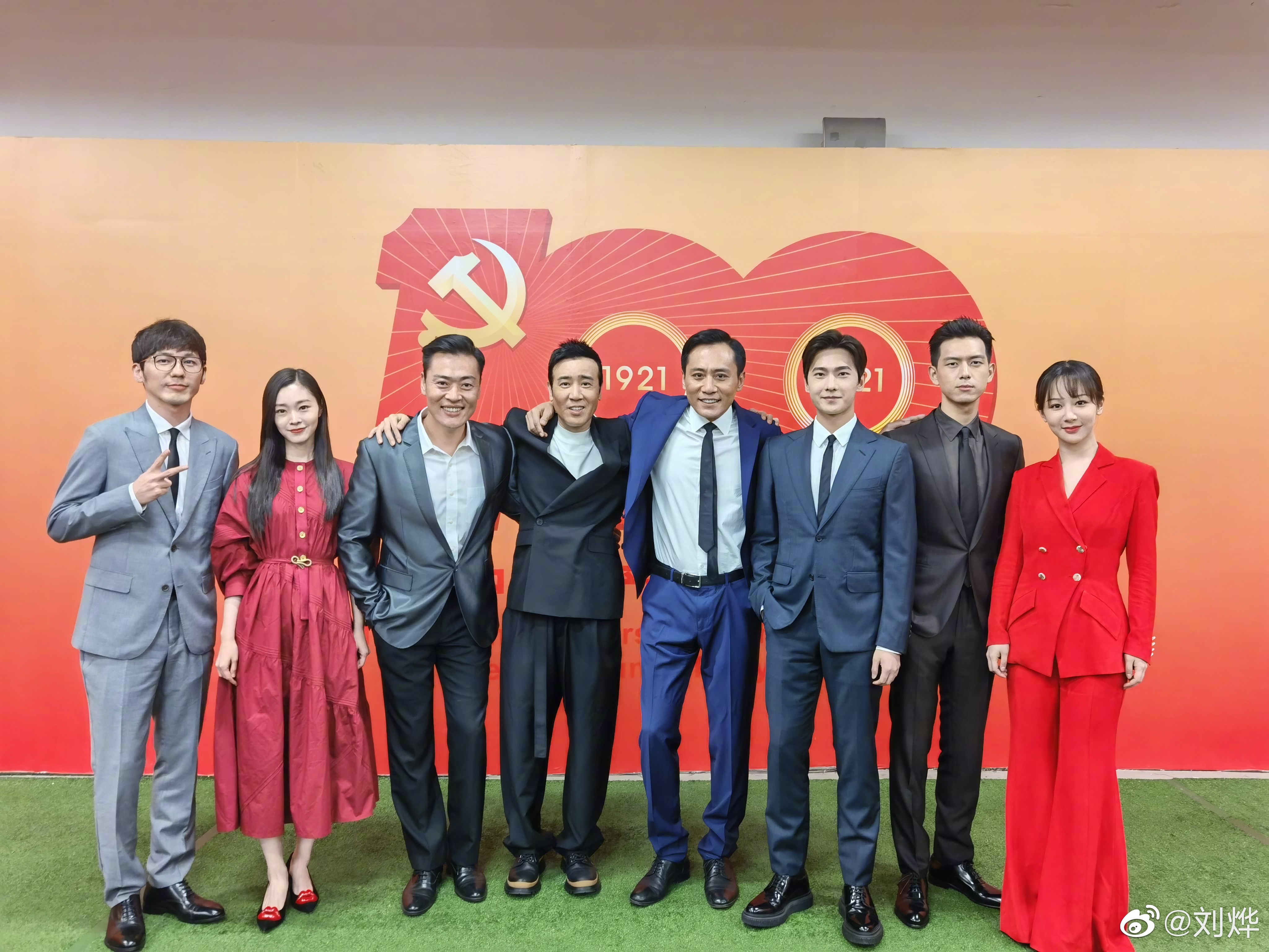 伟大征程——庆祝中国共产党成立100周年文艺演出剧照的剧照