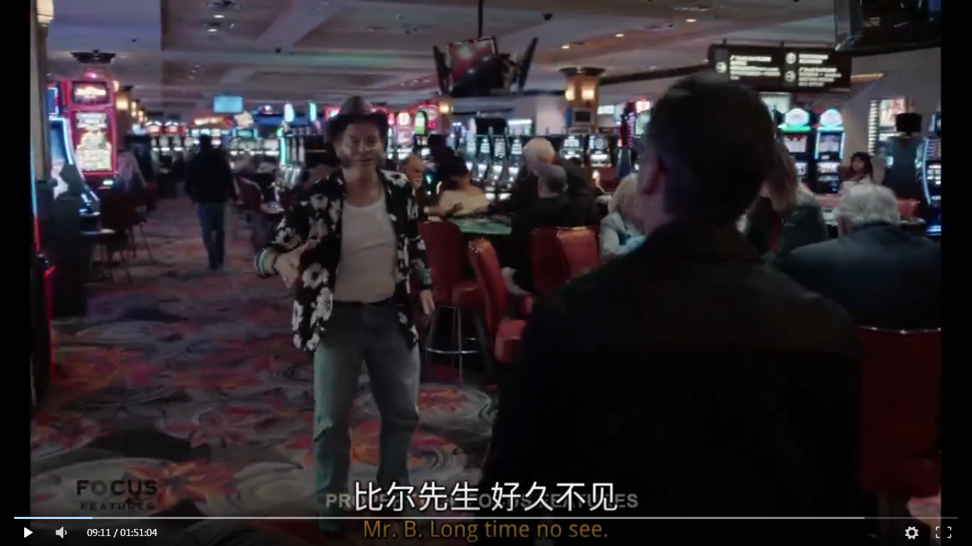 算牌人剧照的剧照