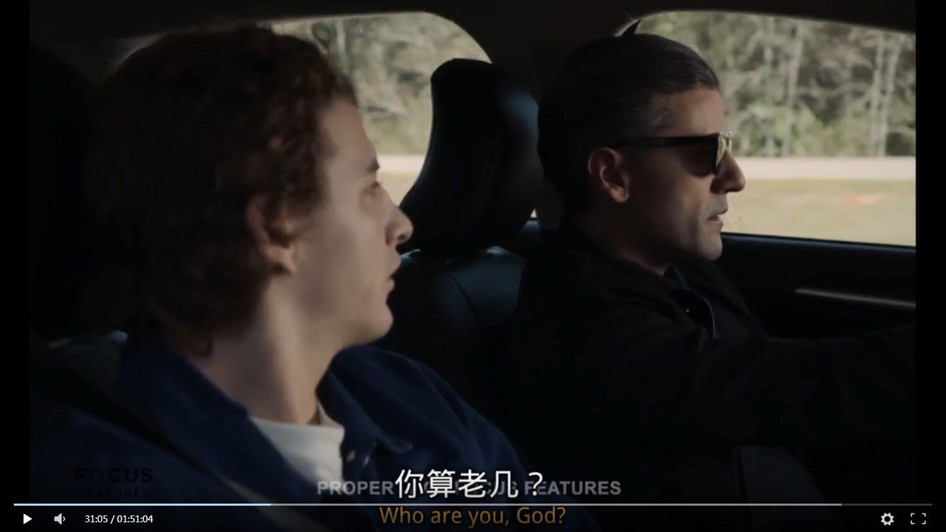 算牌人剧照的剧照