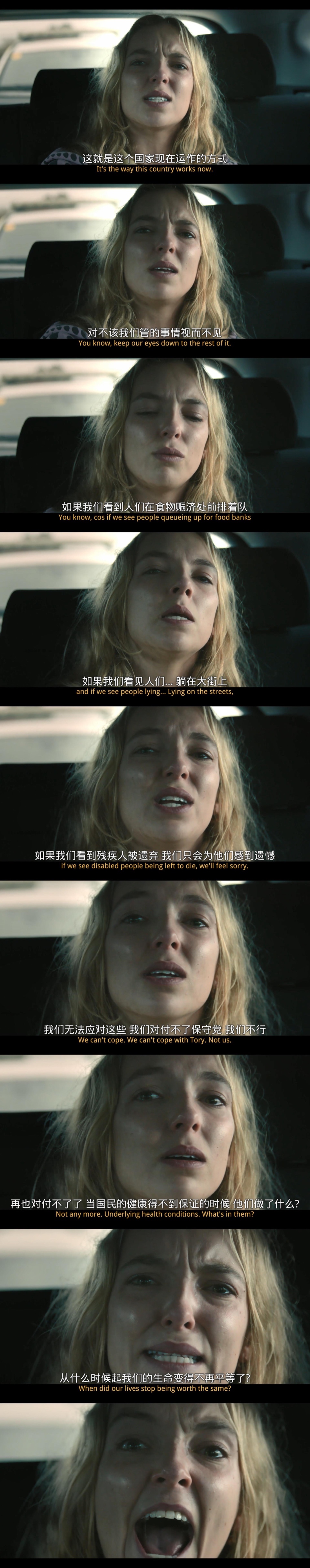 援助剧照的剧照