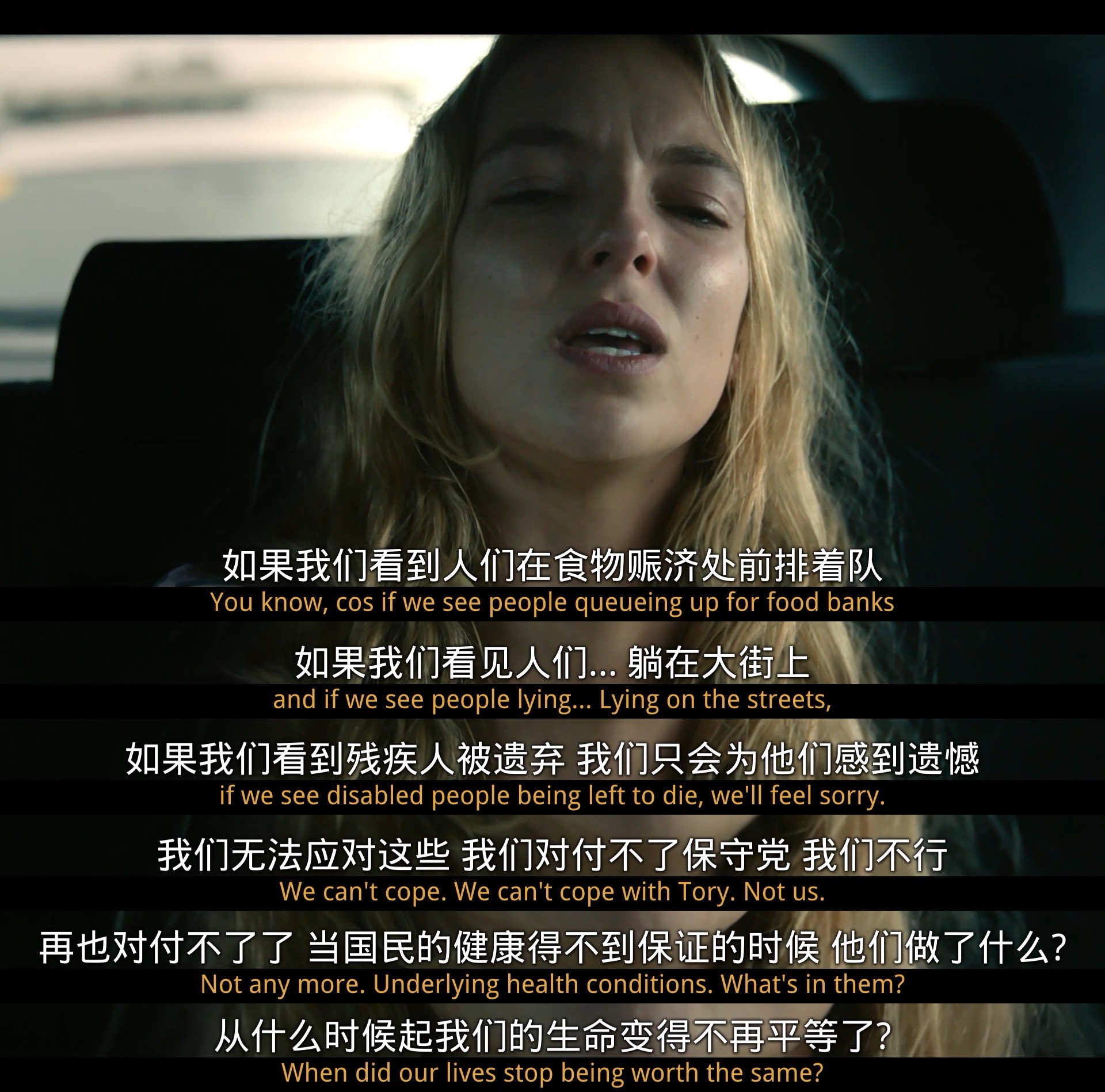 援助剧照的剧照