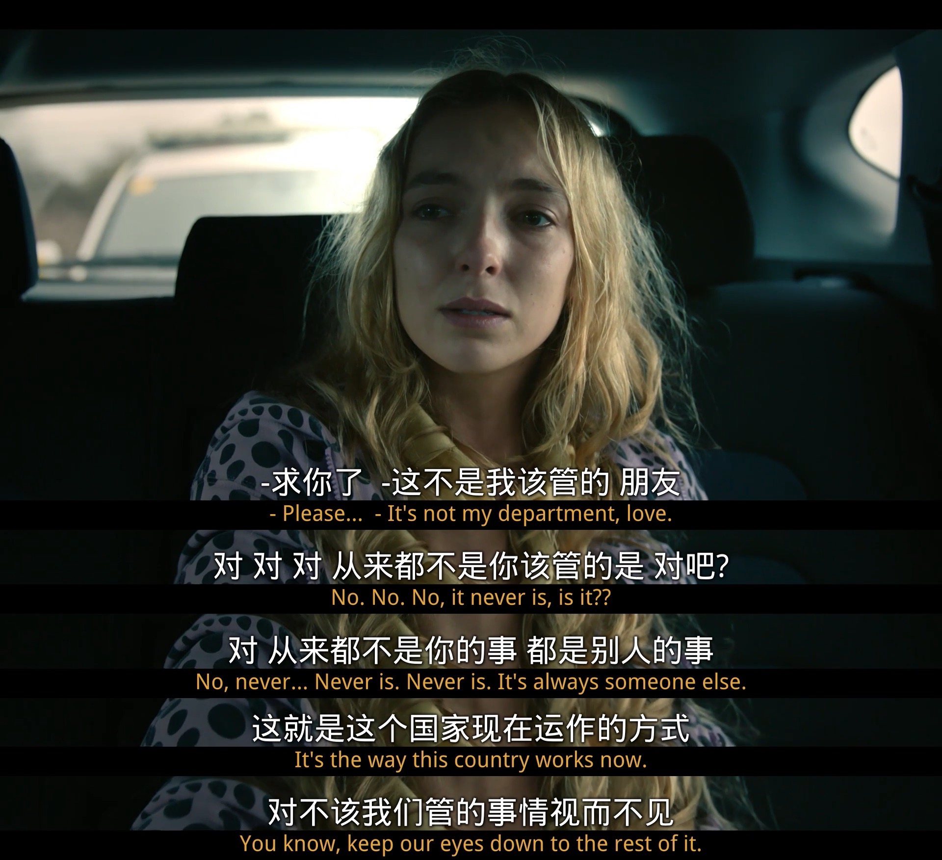 援助剧照的剧照