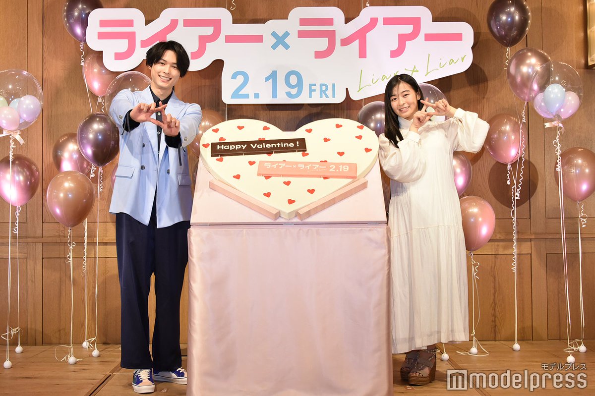 谎言×谎言剧照的剧照