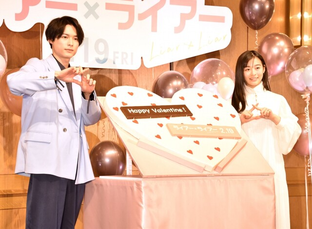 谎言×谎言剧照的剧照