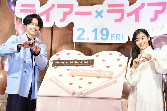 谎言×谎言剧照的剧照