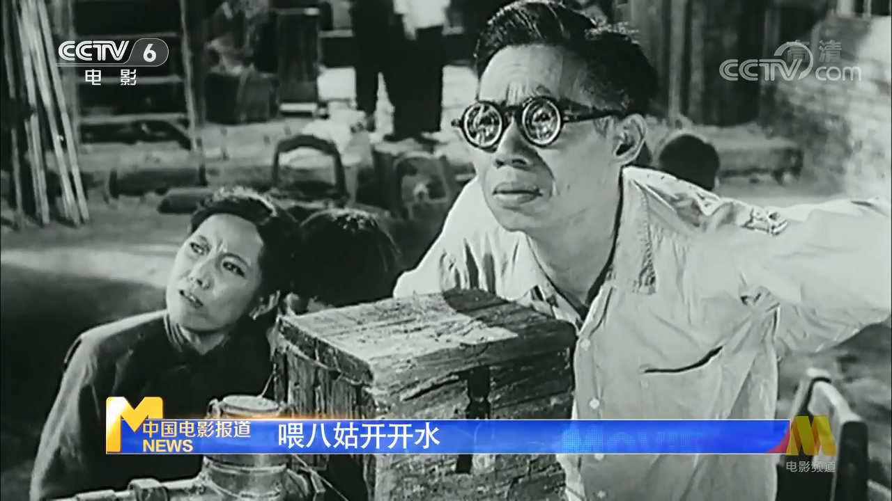 七十二家房客剧照的剧照