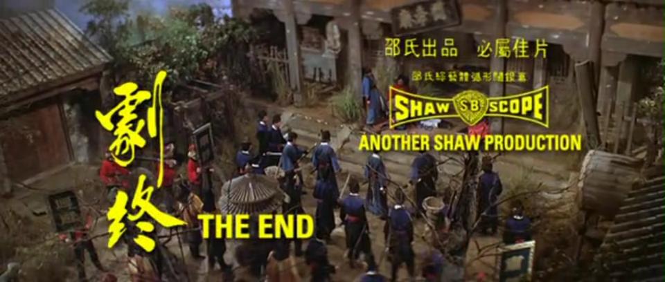 目无王法剧照的剧照