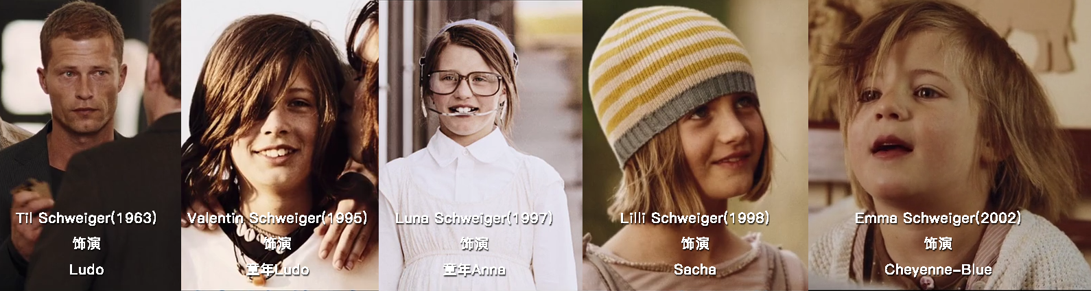 甜蜜幼儿园剧照的剧照