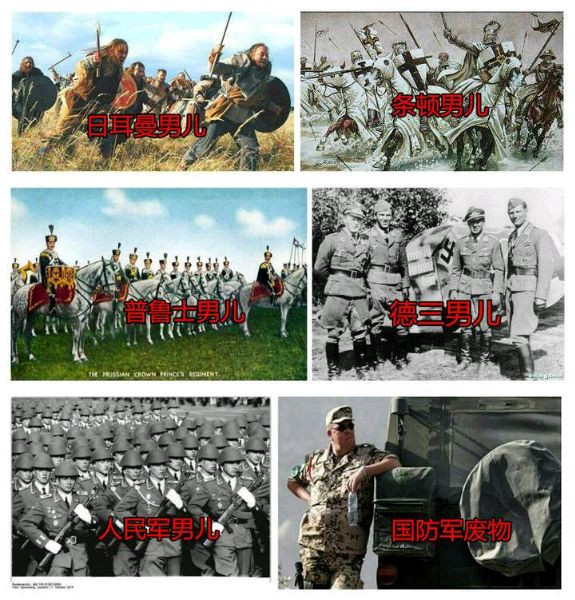 好男不当兵剧照的剧照