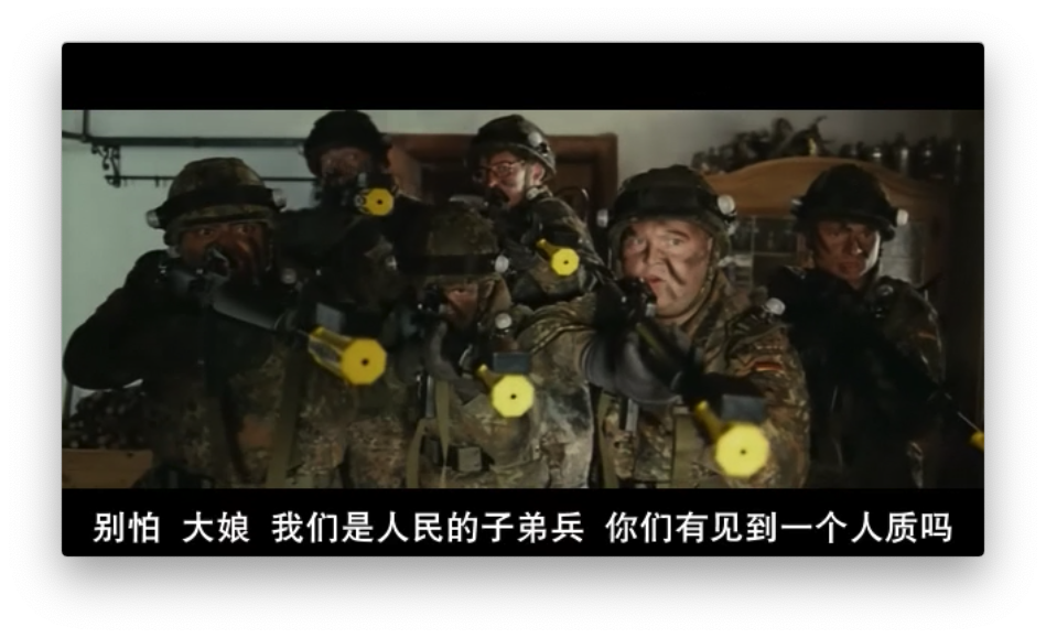 好男不当兵剧照的剧照