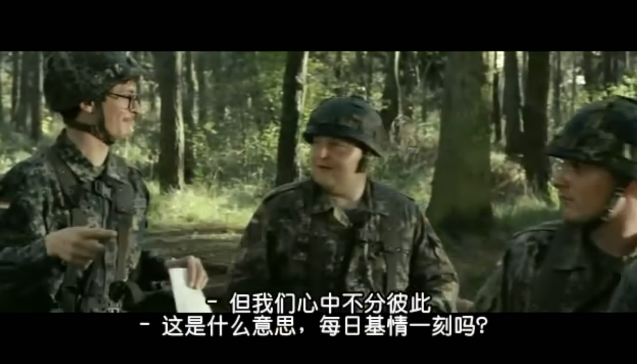 好男不当兵剧照的剧照