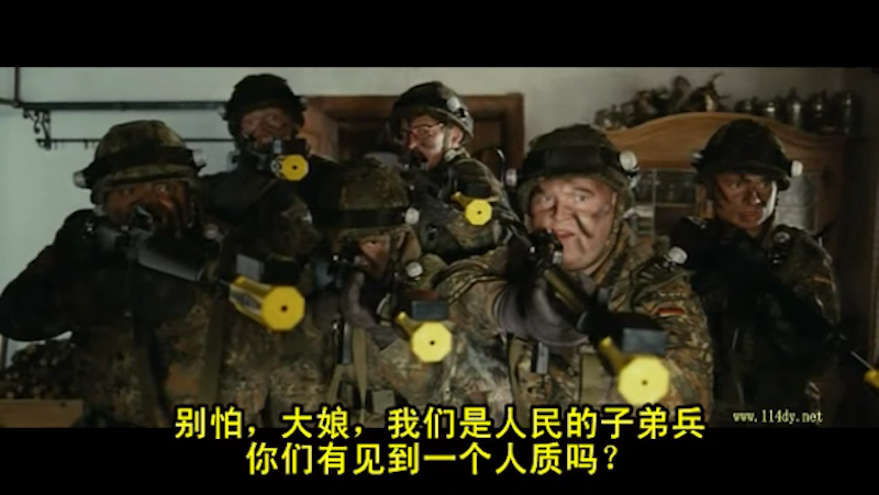 好男不当兵剧照的剧照