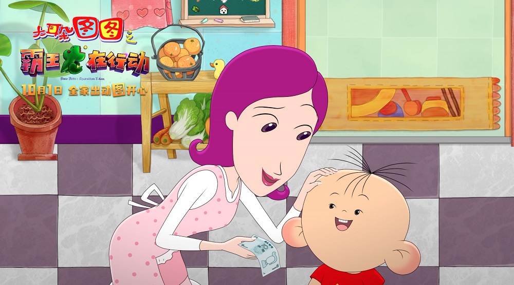 大耳朵图图之霸王龙在行动剧照的剧照