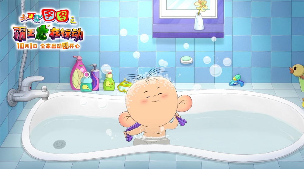 大耳朵图图之霸王龙在行动剧照的剧照