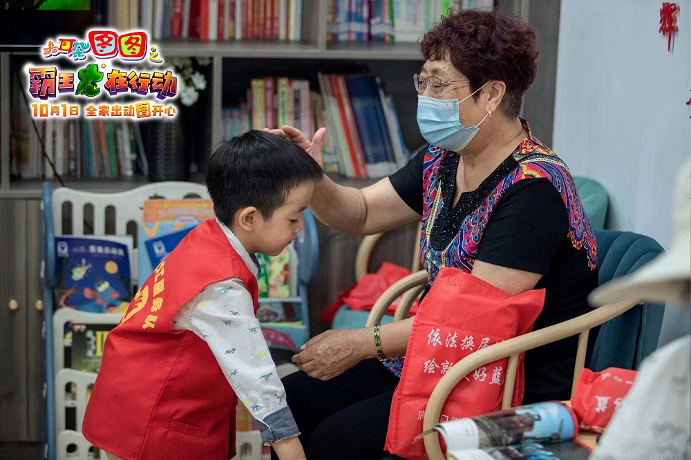 大耳朵图图之霸王龙在行动剧照的剧照