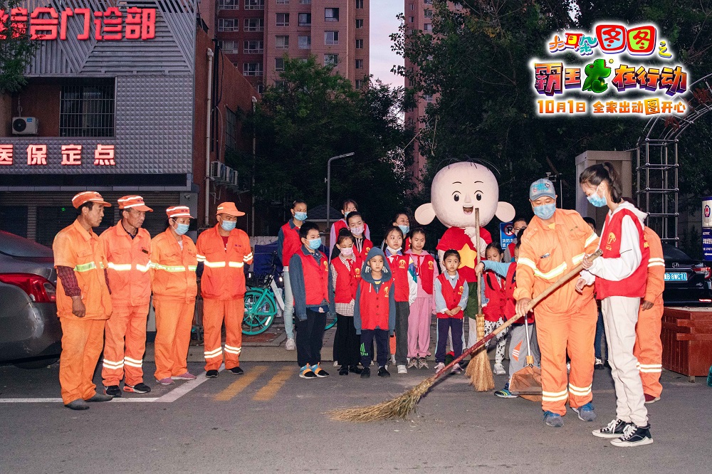 大耳朵图图之霸王龙在行动剧照的剧照