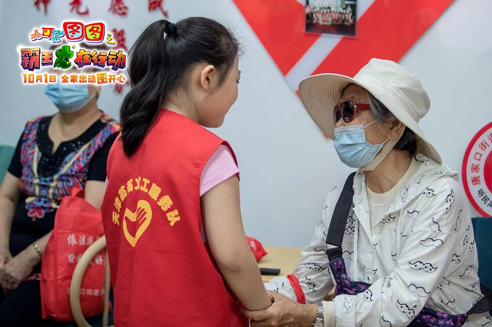 大耳朵图图之霸王龙在行动剧照的剧照