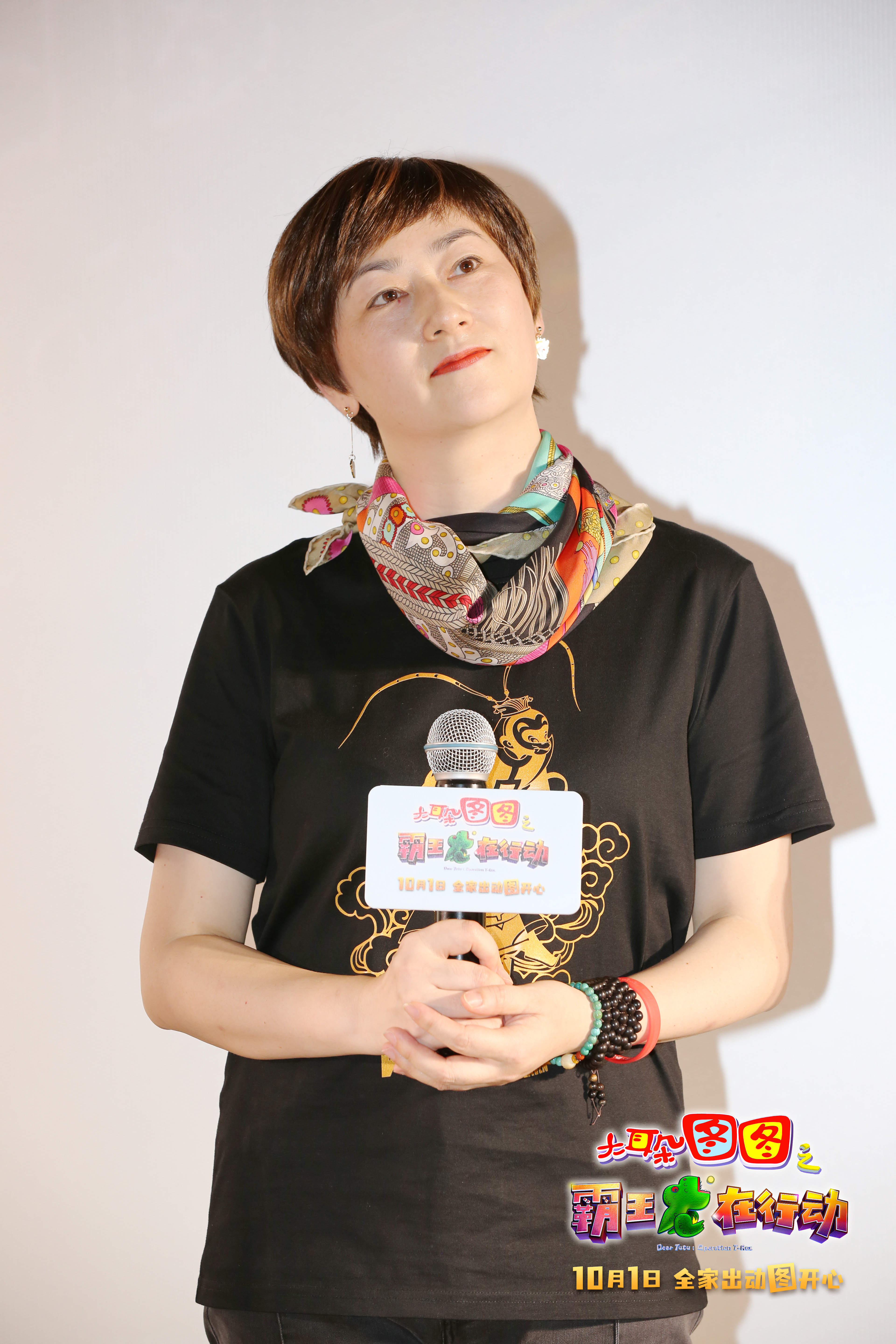 大耳朵图图之霸王龙在行动剧照的剧照