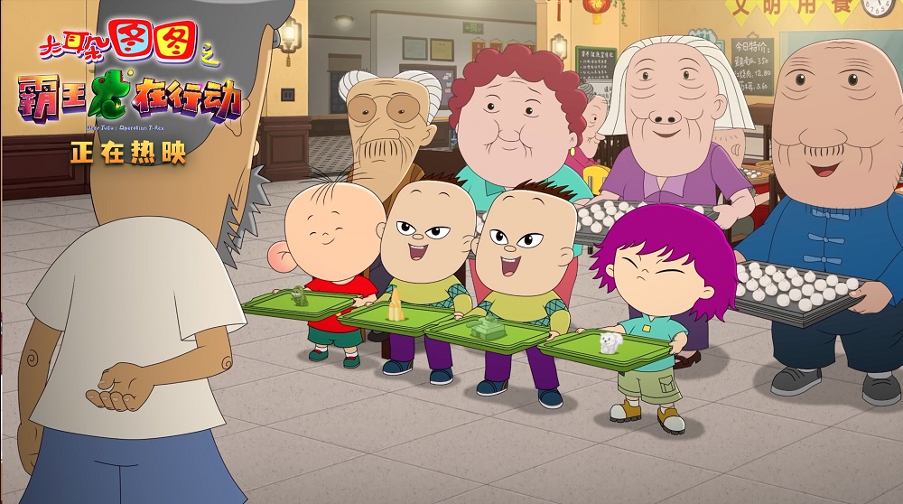 大耳朵图图之霸王龙在行动剧照的剧照