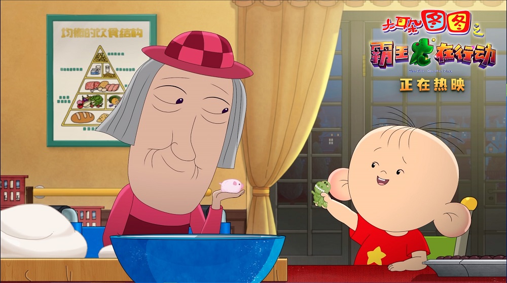 大耳朵图图之霸王龙在行动剧照的剧照