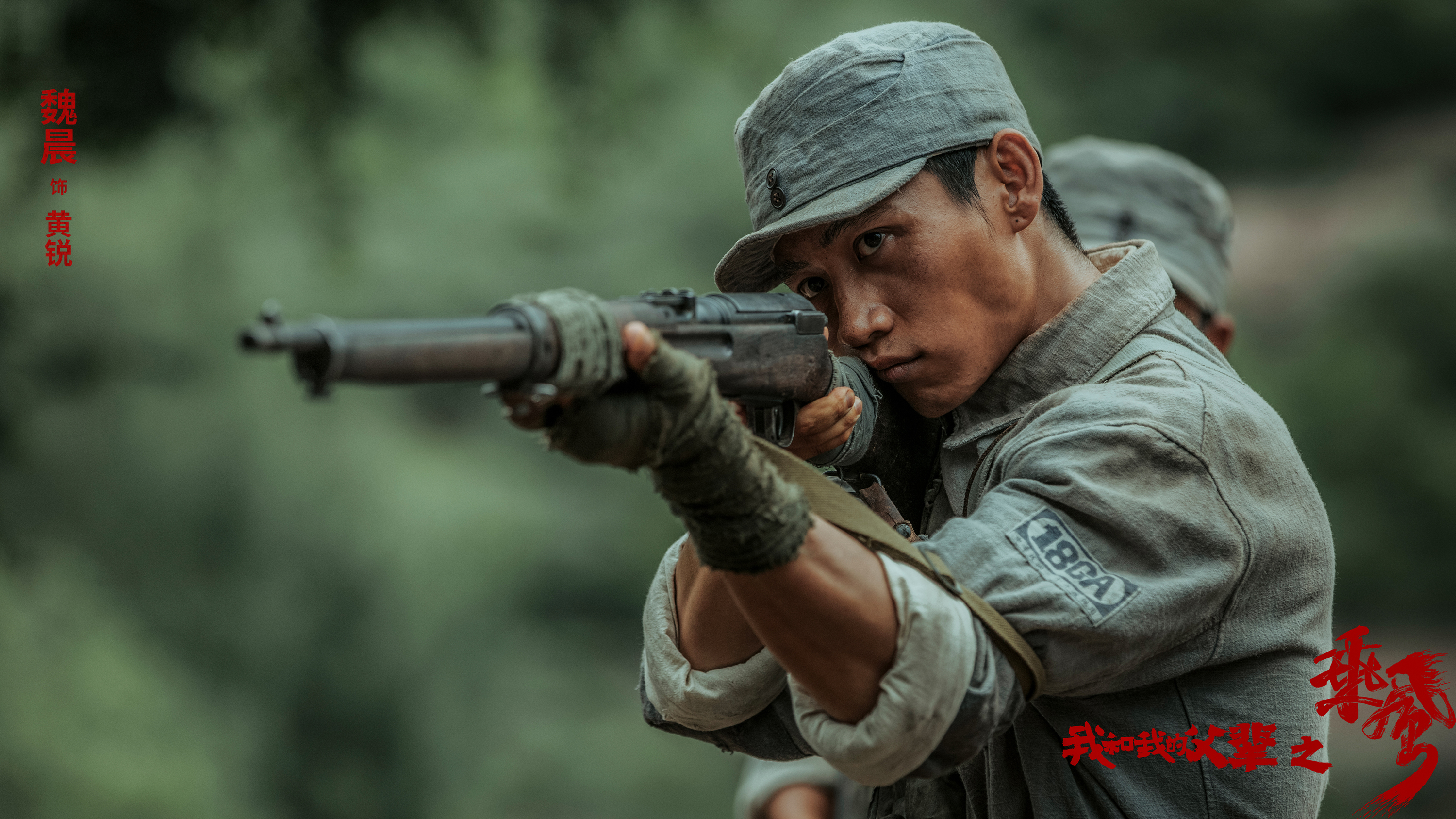 我和我的父辈剧照的剧照