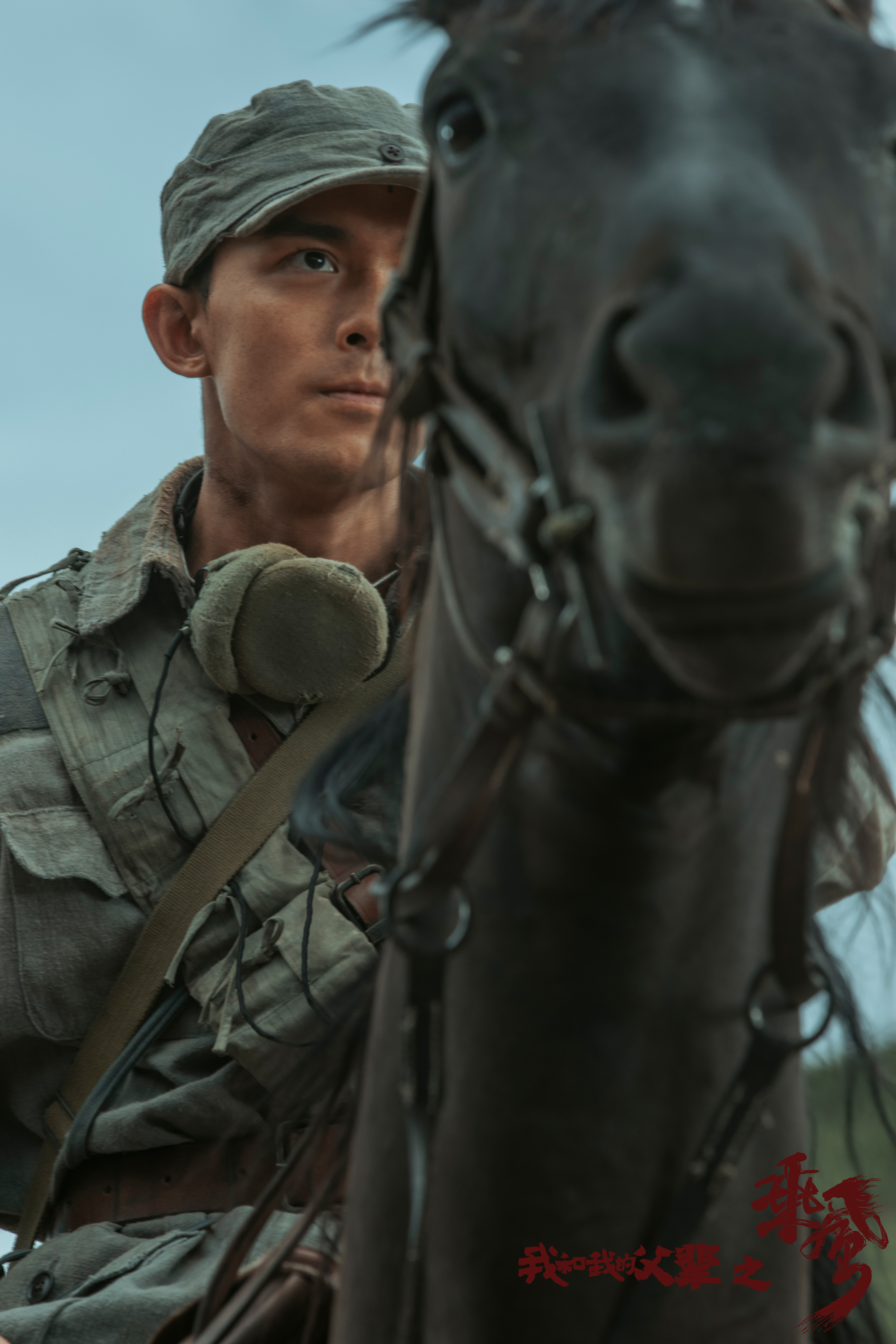 我和我的父辈剧照的剧照