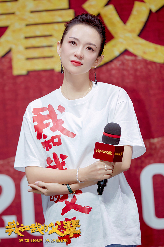 我和我的父辈剧照的剧照