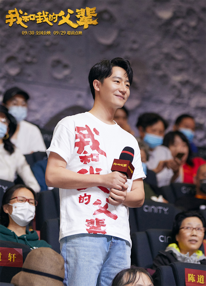 我和我的父辈剧照的剧照