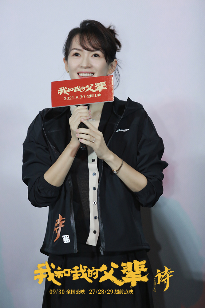 我和我的父辈剧照的剧照