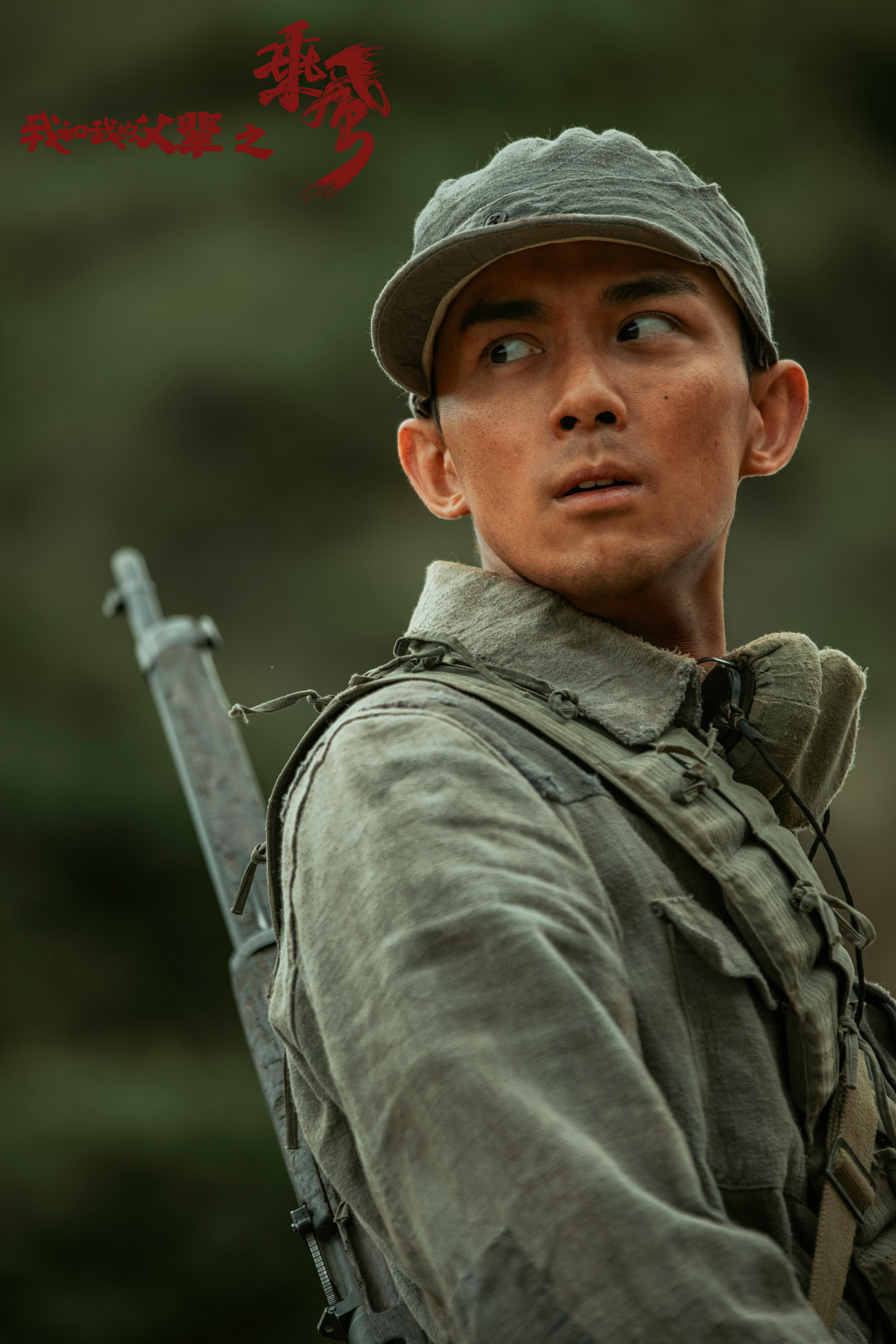 我和我的父辈剧照的剧照