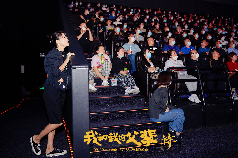 我和我的父辈剧照的剧照