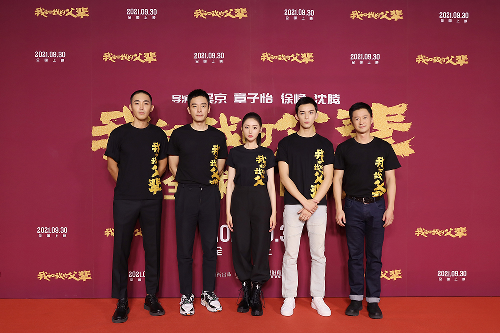 我和我的父辈剧照的剧照