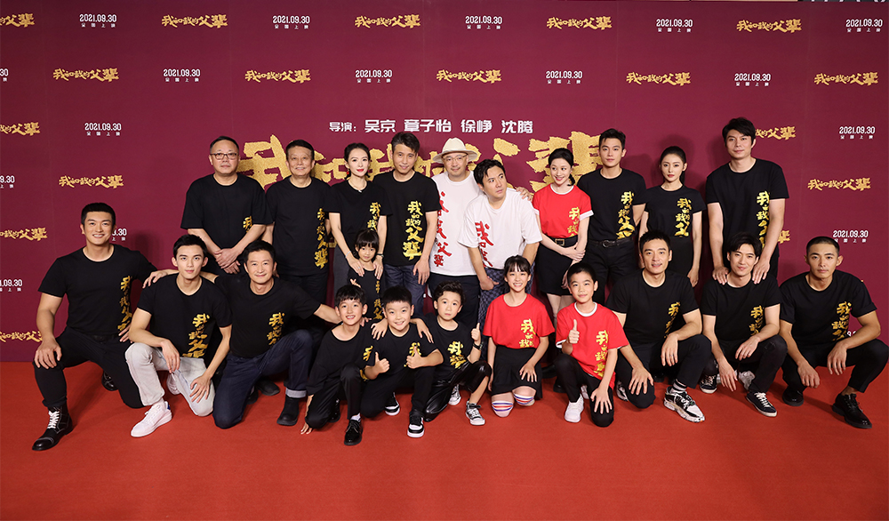 我和我的父辈剧照的剧照