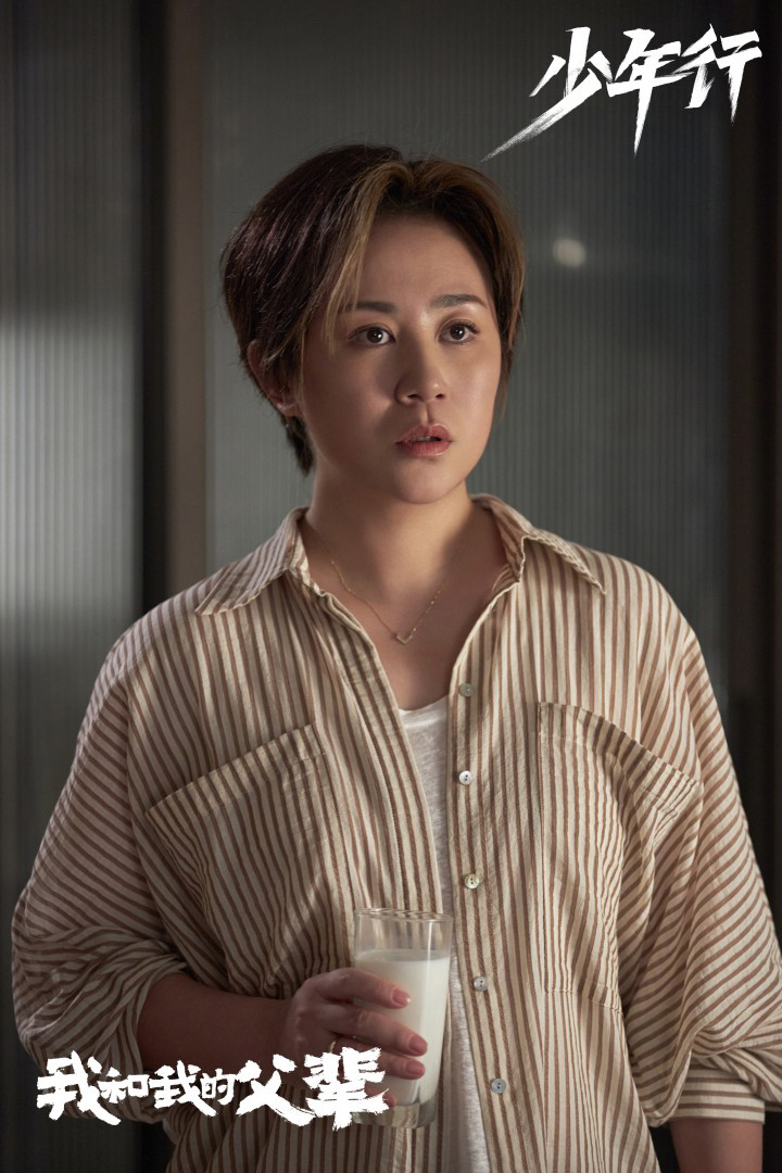 我和我的父辈剧照的剧照