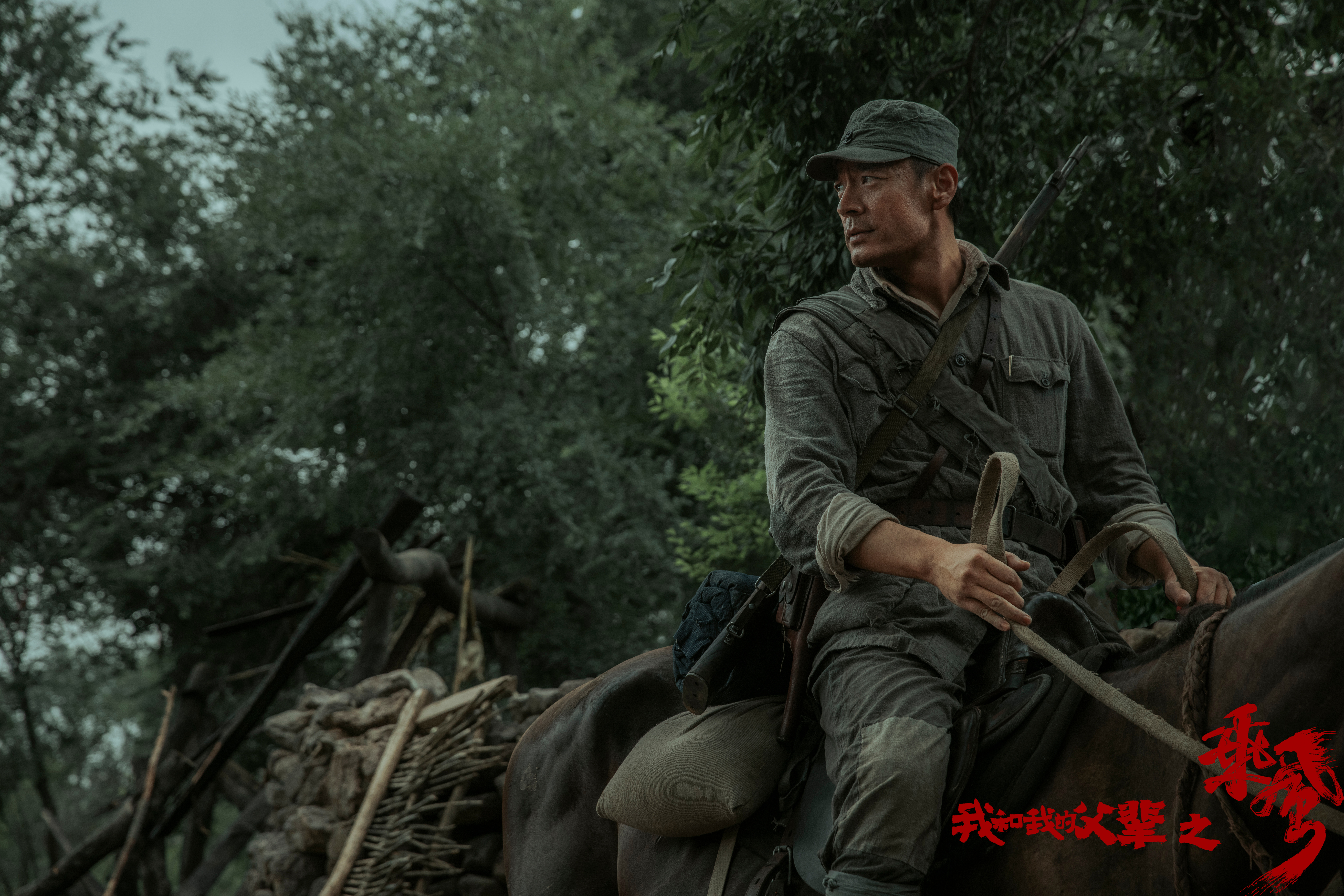 我和我的父辈剧照的剧照