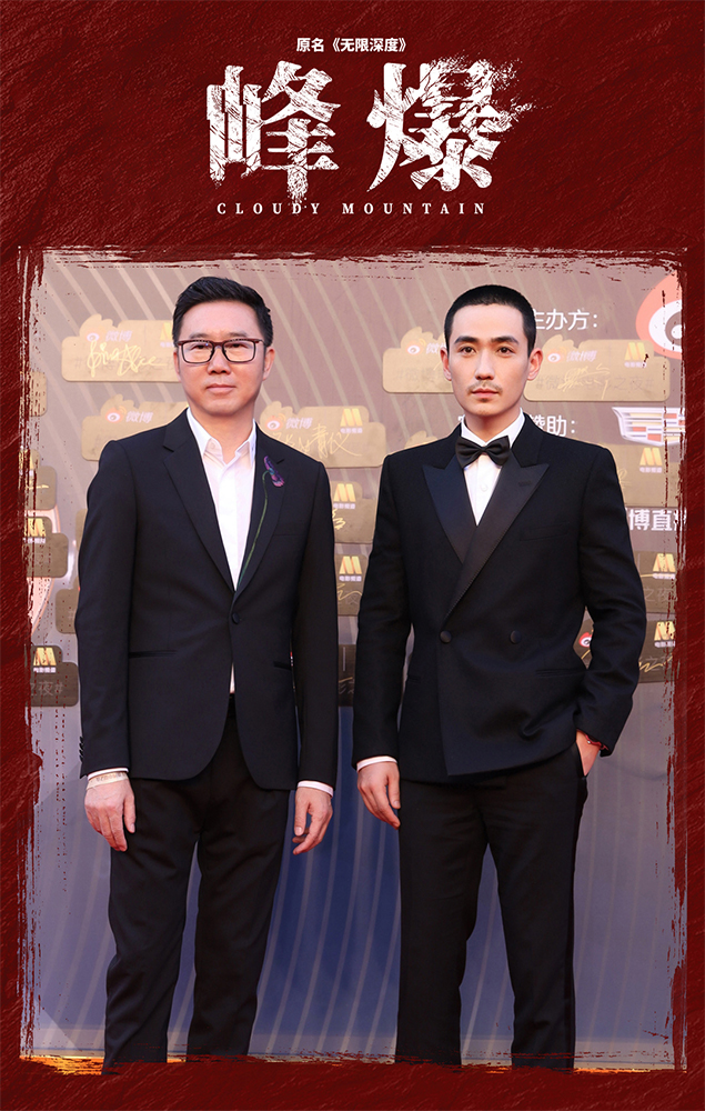 峰爆剧照的剧照