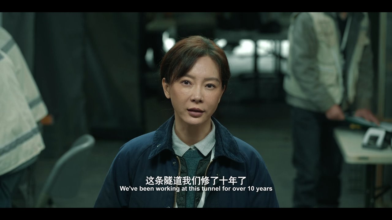 峰爆剧照的剧照