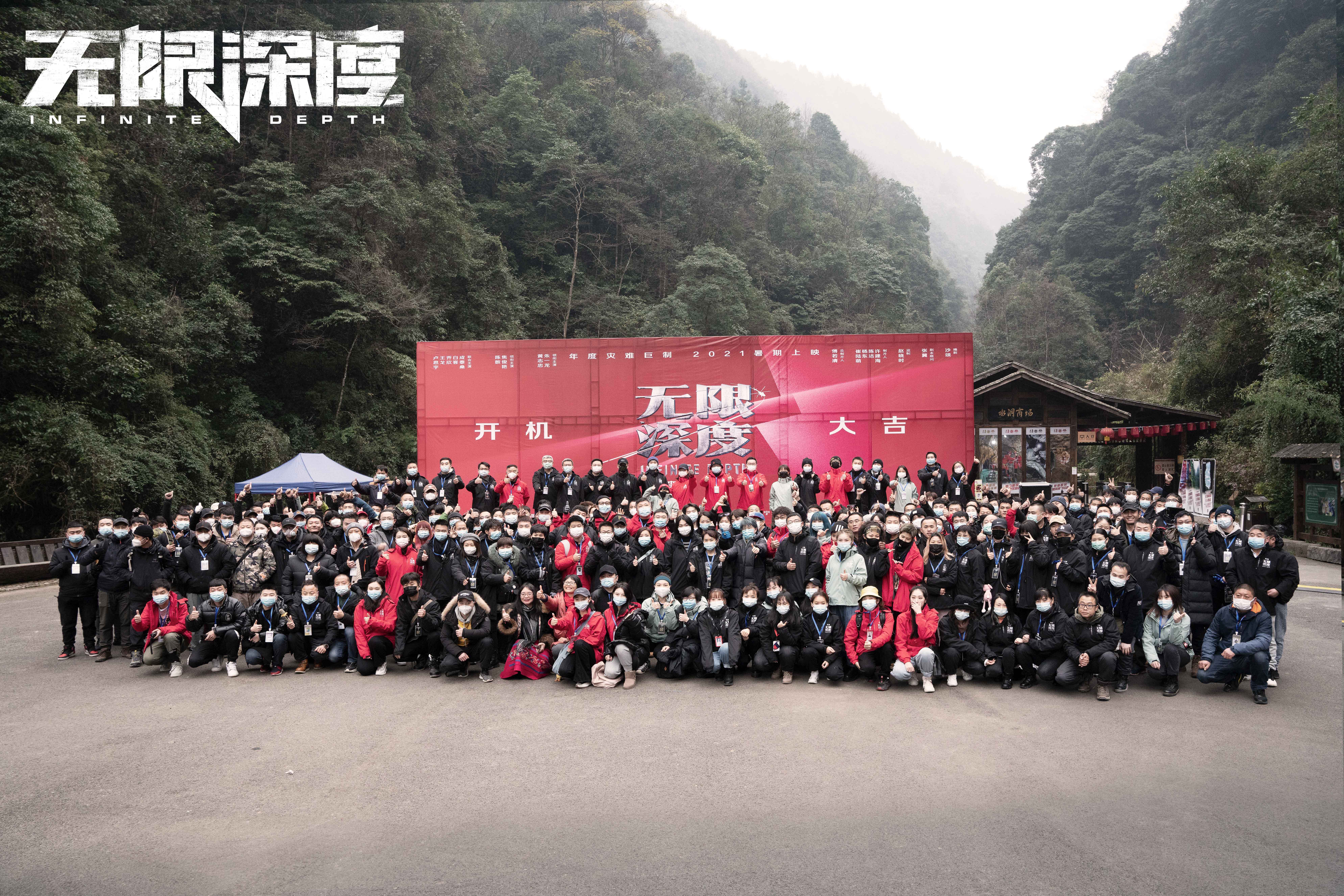 峰爆剧照的剧照