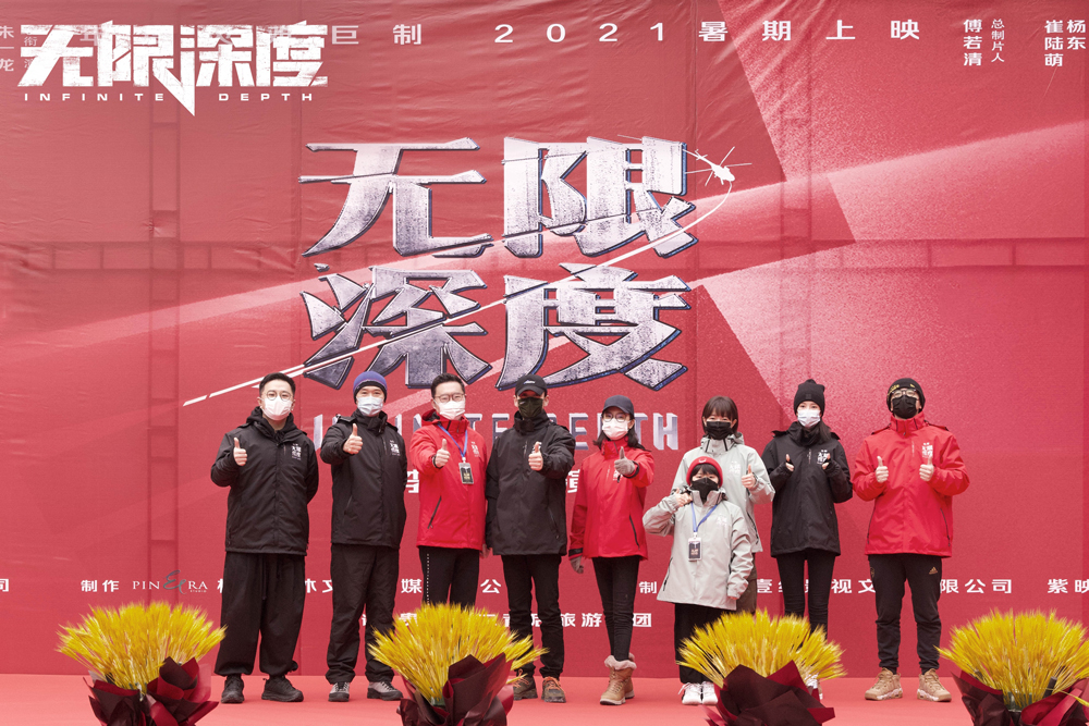 峰爆剧照的剧照