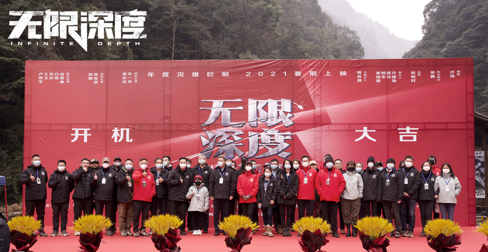 峰爆剧照的剧照