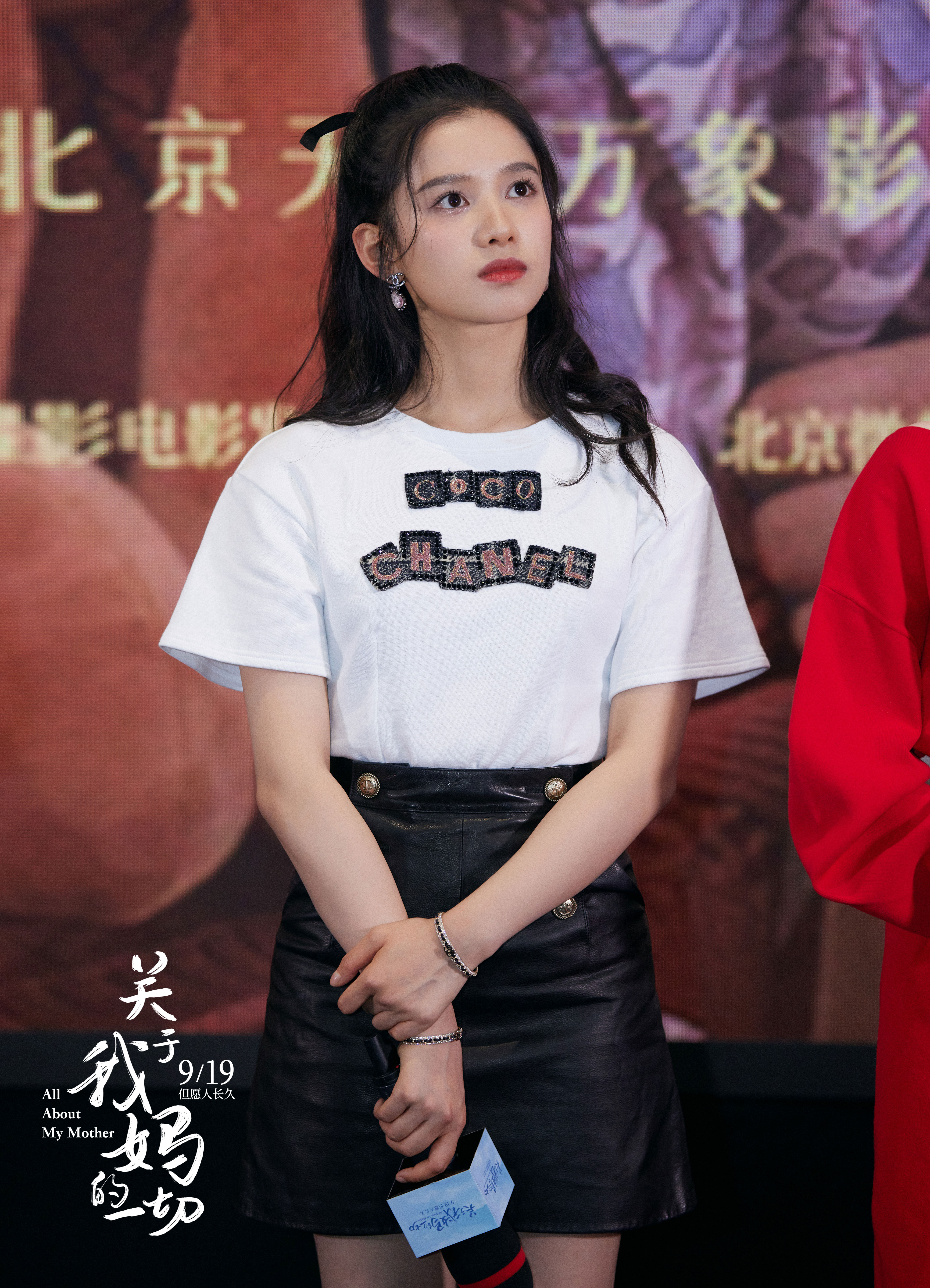 关于我妈的一切剧照的剧照