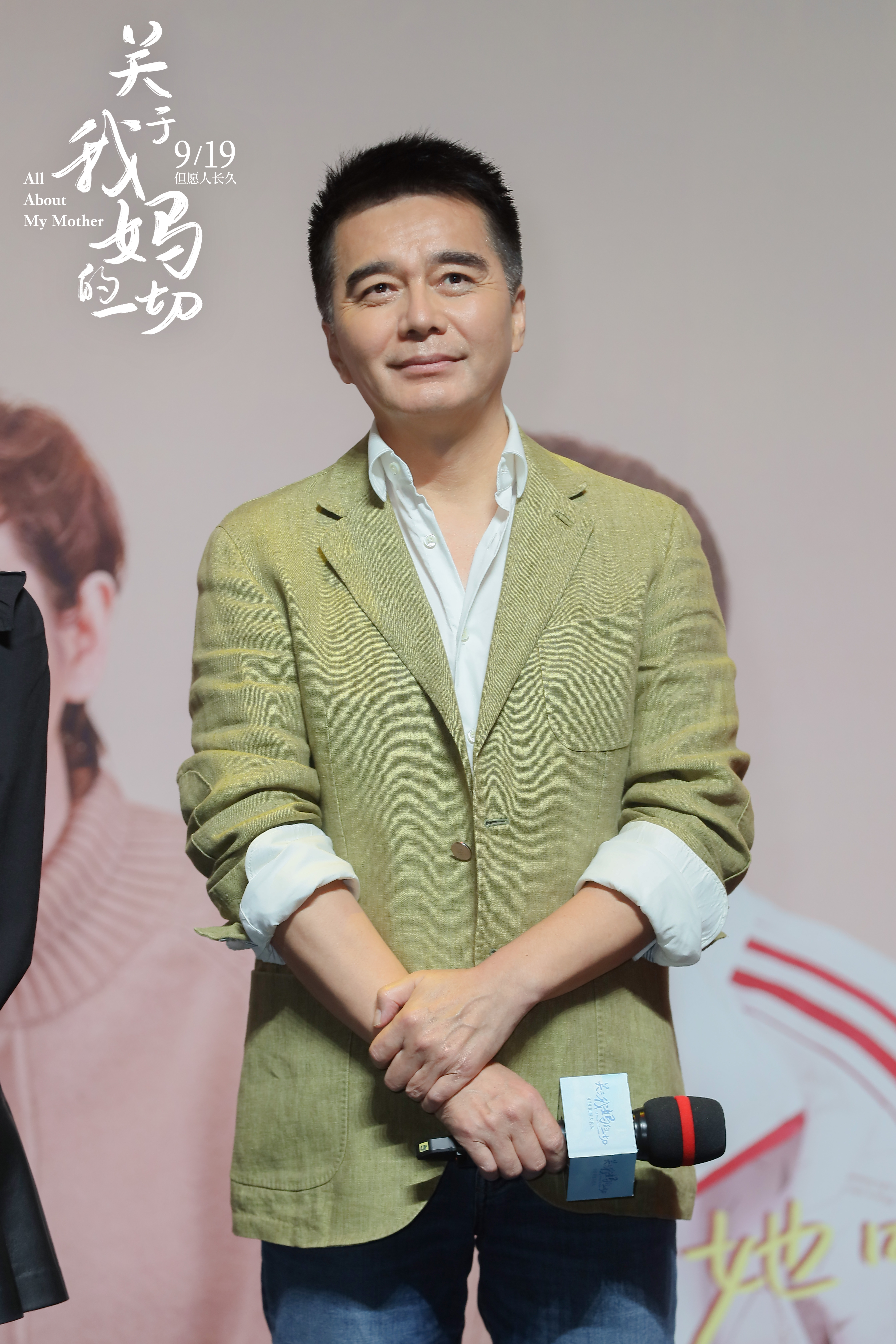 关于我妈的一切剧照的剧照