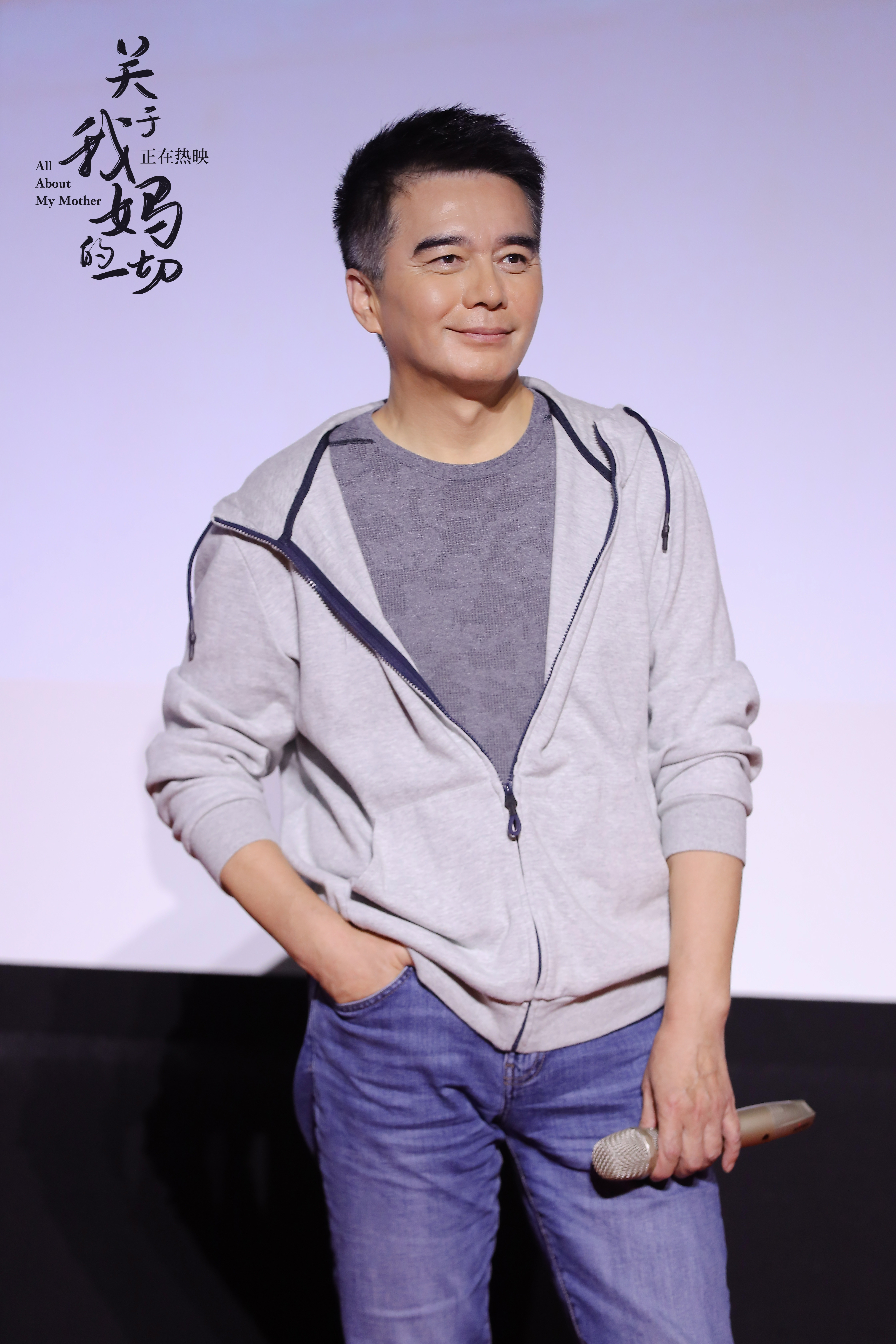 关于我妈的一切剧照的剧照